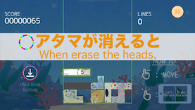 ウオリス 画面3